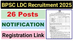 How to apply for BPSC clerk exam
